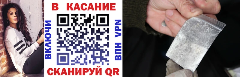 Где купить Истра Конопля  ГЕРОИН  АМФ  Меф мяу мяу  Alpha-PVP  COCAIN 