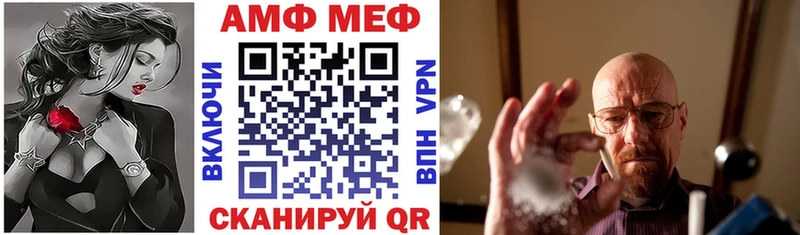 АМФЕТАМИН 98% Истра