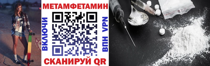 Амфетамин 98%  ссылка на мегу вход  Истра  где найти наркотики 
