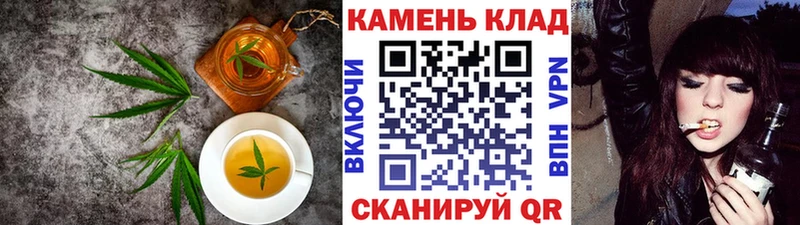 Canna-Cookies марихуана  наркотики  даркнет формула  Истра  omg ССЫЛКА 
