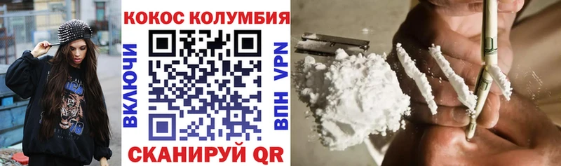 КОКАИН FishScale  дарнет шоп  Истра 