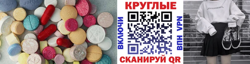 Экстази ешки  где купить   Истра 
