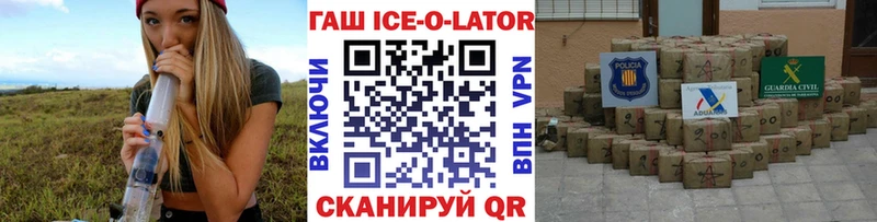 ГАШИШ хэш Истра