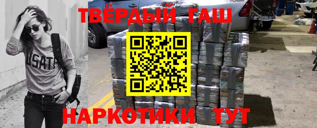 Истра  ГАШ Ice-O-Lator  ГАШ  Вход с VPN 