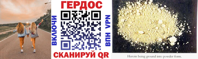 хочу Истра Героин гречка
