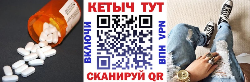 площадка наркотические препараты  OMG онион  Истра  КЕТАМИН VHQ 