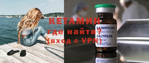 мескалин Абаза