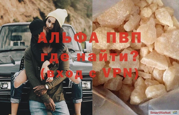 МДМА Алексин