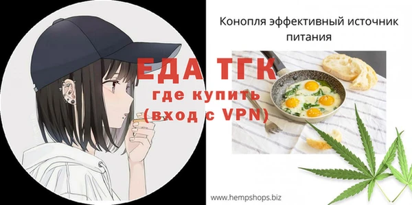 трава Алексеевка