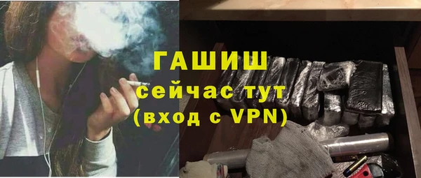 метамфетамин Абинск