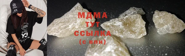 мескалин Абаза