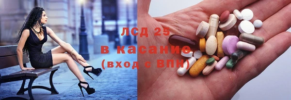 мескалин Абаза