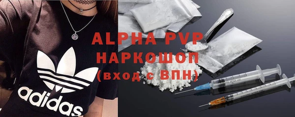мефедрон VHQ Слюдянка
