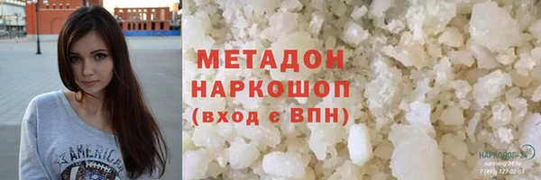 метамфетамин Абинск