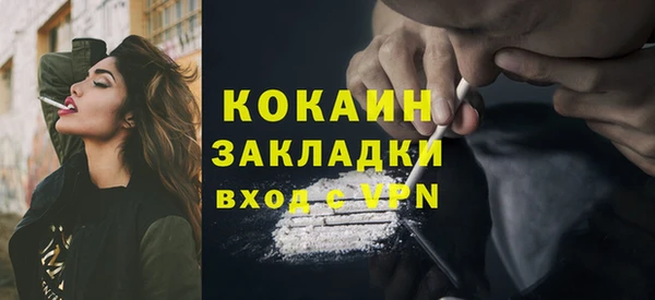 мескалин Абаза