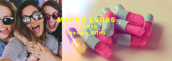 метамфетамин Абинск
