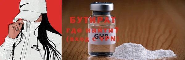 круглые Абдулино