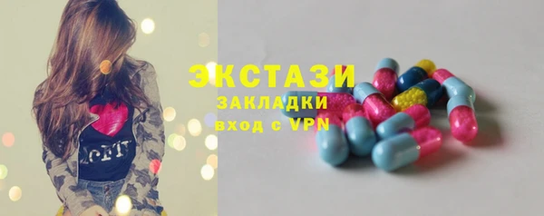 мескалин Абаза