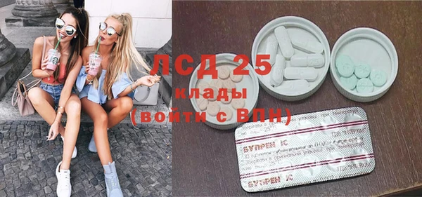 метамфетамин Абинск