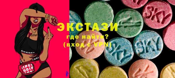 мескалин Абаза