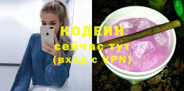 метамфетамин Абинск