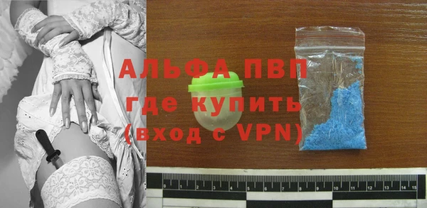 метамфетамин Абинск