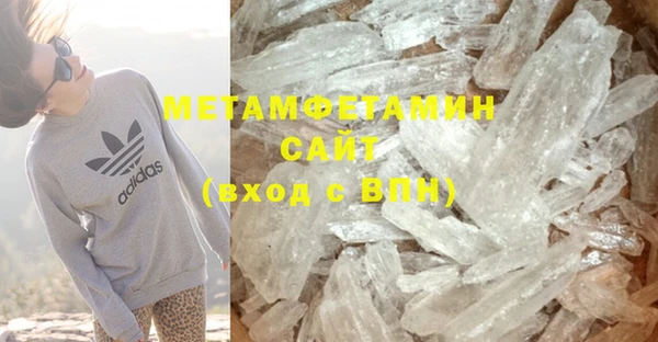 метамфетамин Абинск