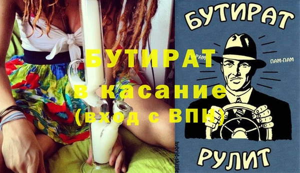 круглые Абдулино