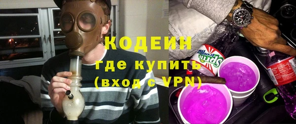 мескалин Абаза