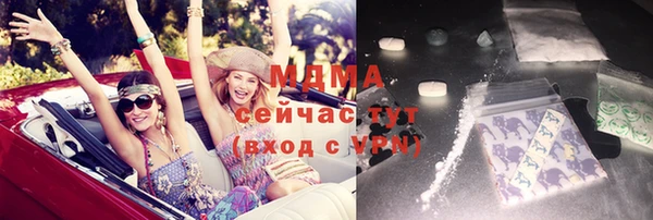 МДМА Алексин