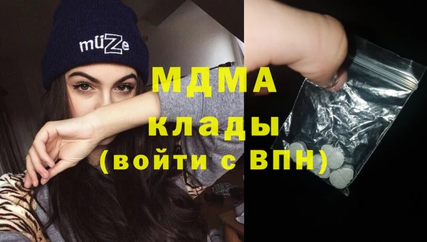 мескалин Абаза