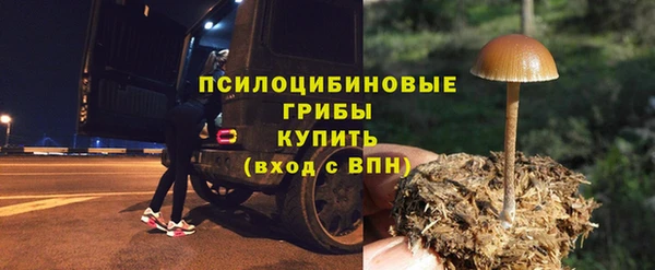 метамфетамин Абинск
