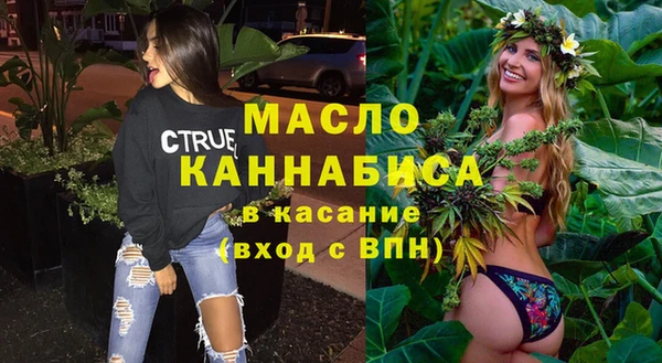 метамфетамин Абинск