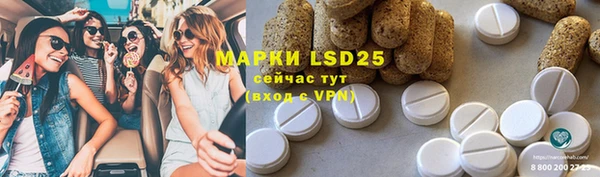 МДМА Алексин