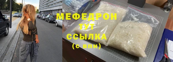 хмурый Снежногорск