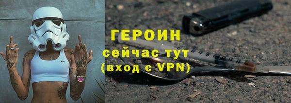 метамфетамин Абинск
