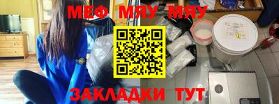 мет Дмитров