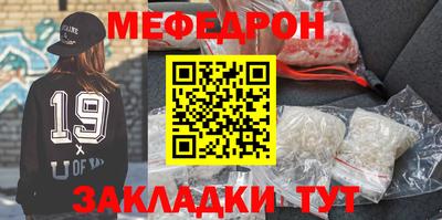 мет Дмитров