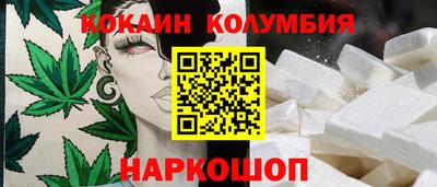 дистиллят марихуана Добрянка