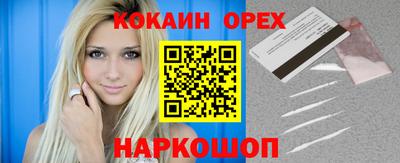 не бодяженный Долгопрудный