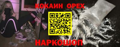 не бодяженный Долгопрудный