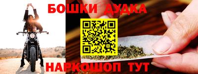 мет Дмитров