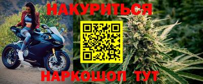 дистиллят марихуана Добрянка