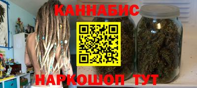 дистиллят марихуана Добрянка