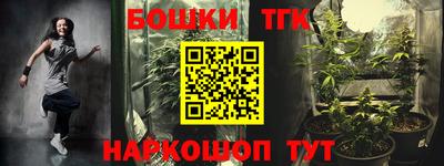 дистиллят марихуана Добрянка