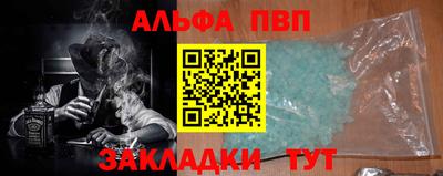 дистиллят марихуана Добрянка