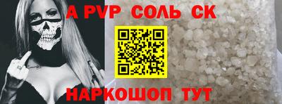 мет Дмитров