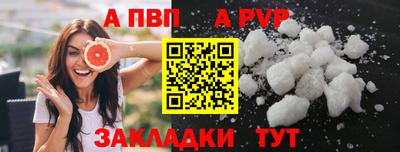 мет Дмитров