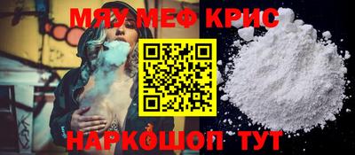 мет Дмитров