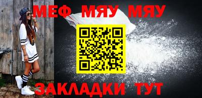 мет Дмитров